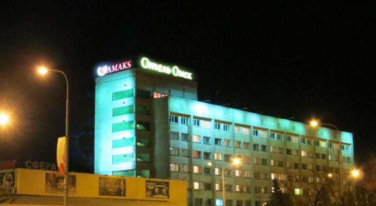 Hotel Omsk Foto fra gaten